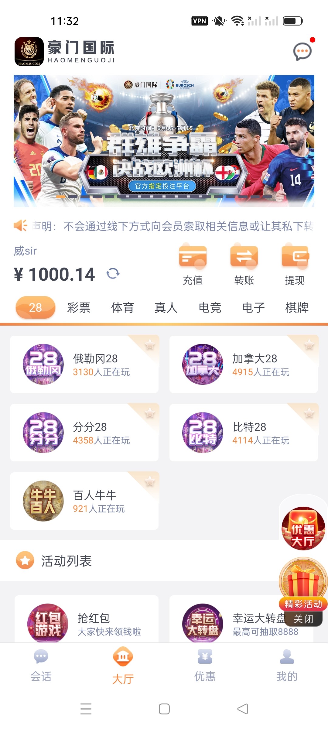 Screenshot_2024-05-28-11-32-37-91_05789ff740091253b9fe6355f13d625f.jpg