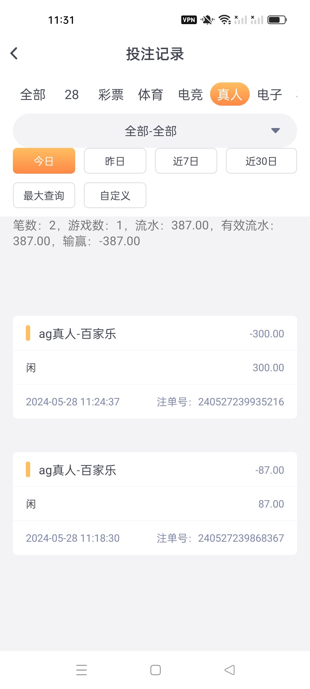 Screenshot_2024-05-28-11-31-22-74_612284c7a7507d2ae346f952f64a3931.jpg