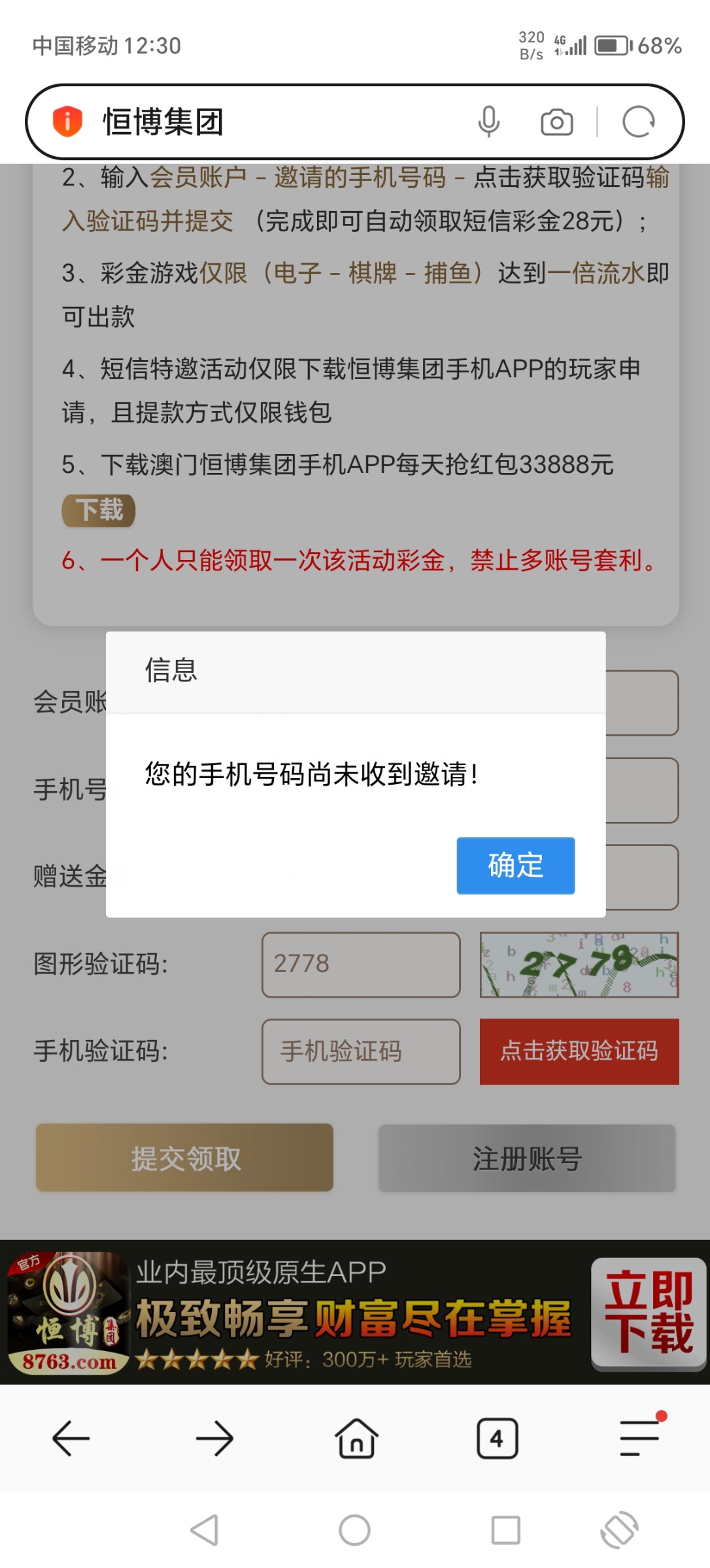 Screenshot_20240521_123038.jpg