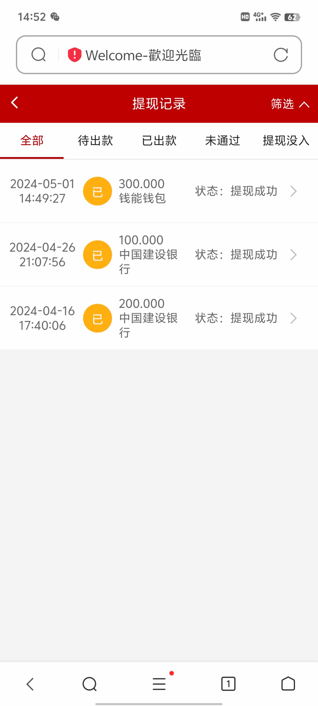 Screenshot_20240501_145237.jpg