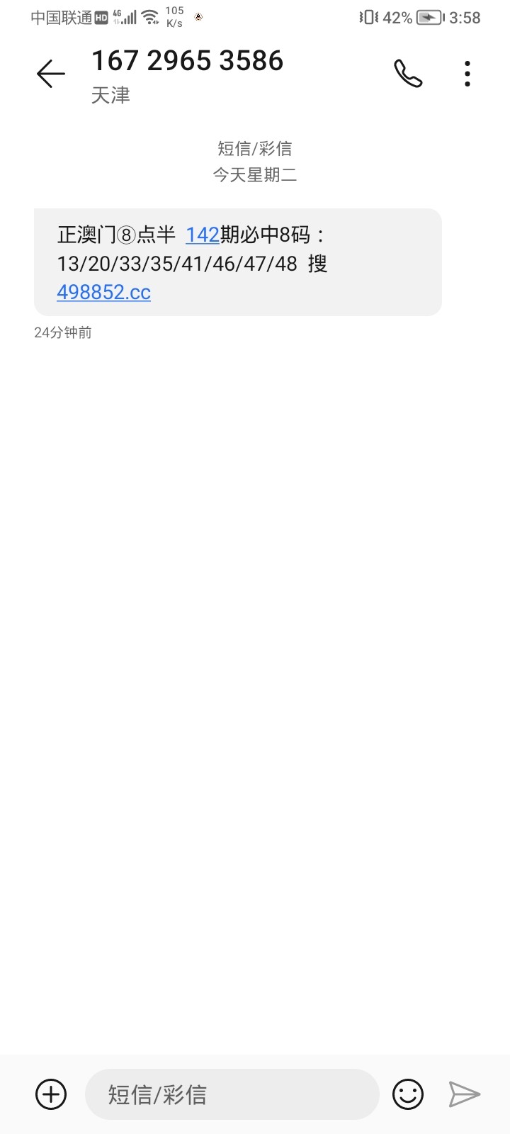 Screenshot_20240521_155833.jpg
