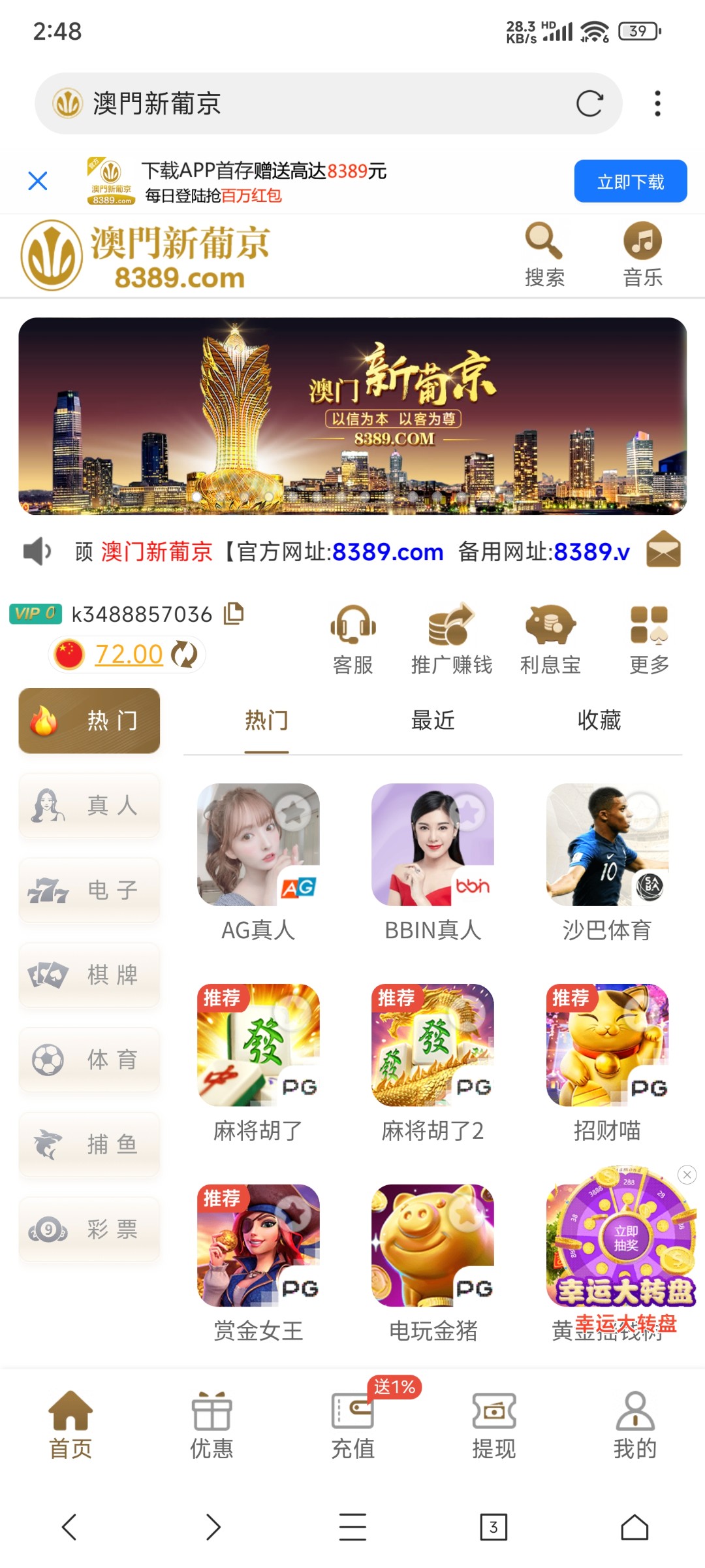 Screenshot_2024-05-22-14-48-53-597_com.mmbox.xbrowser.pro.jpg