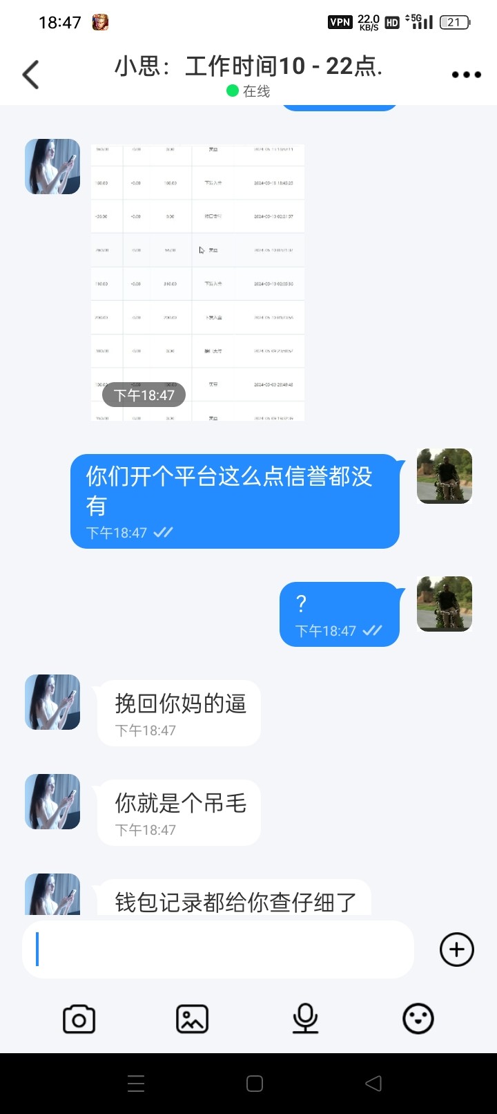 Screenshot_2024-05-16-18-47-59-63_e213a70cacdf1a959829b17adc1741ee.jpg