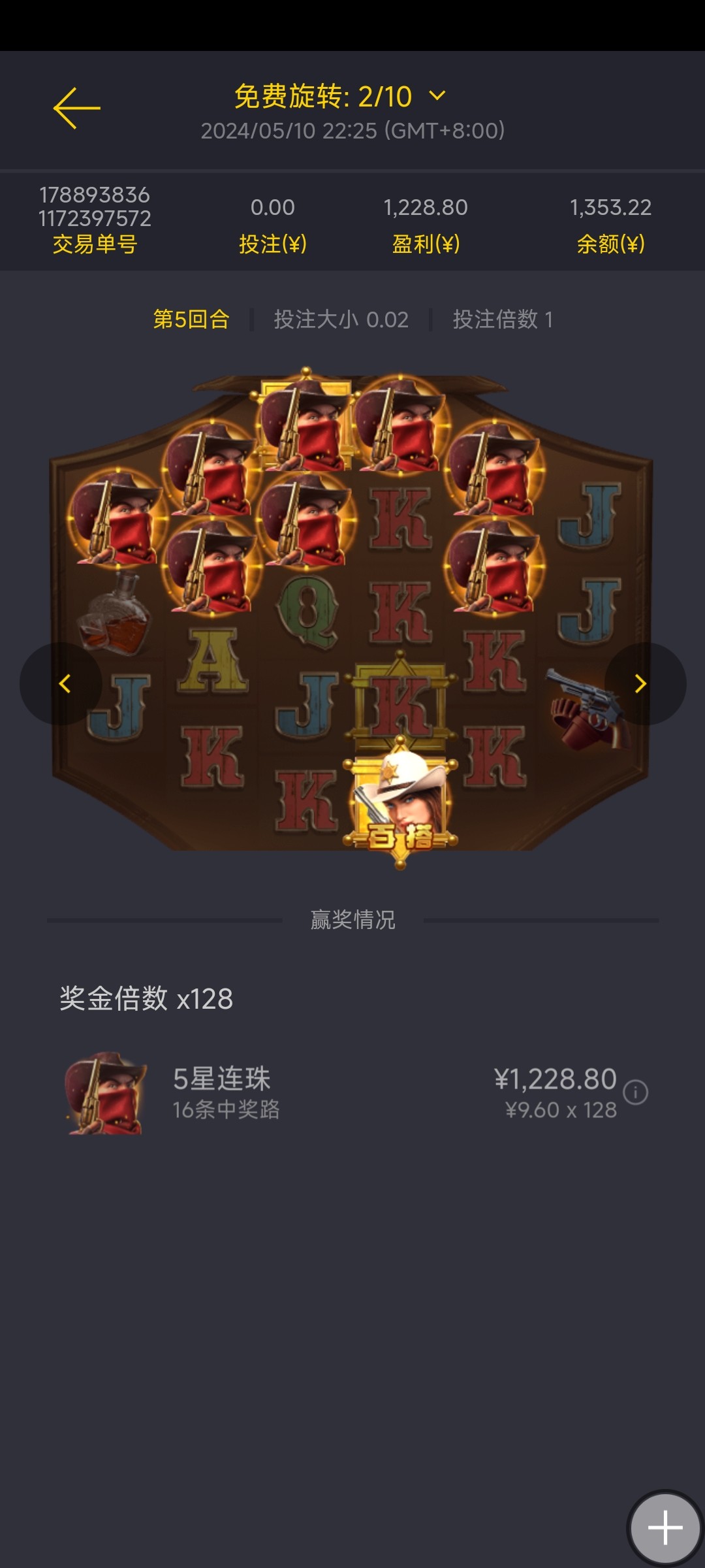 mmexport1715403948666.jpg