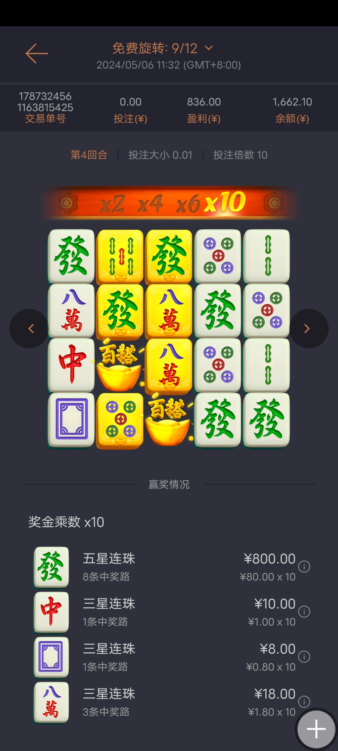 Screenshot_20240506_113933.jpg