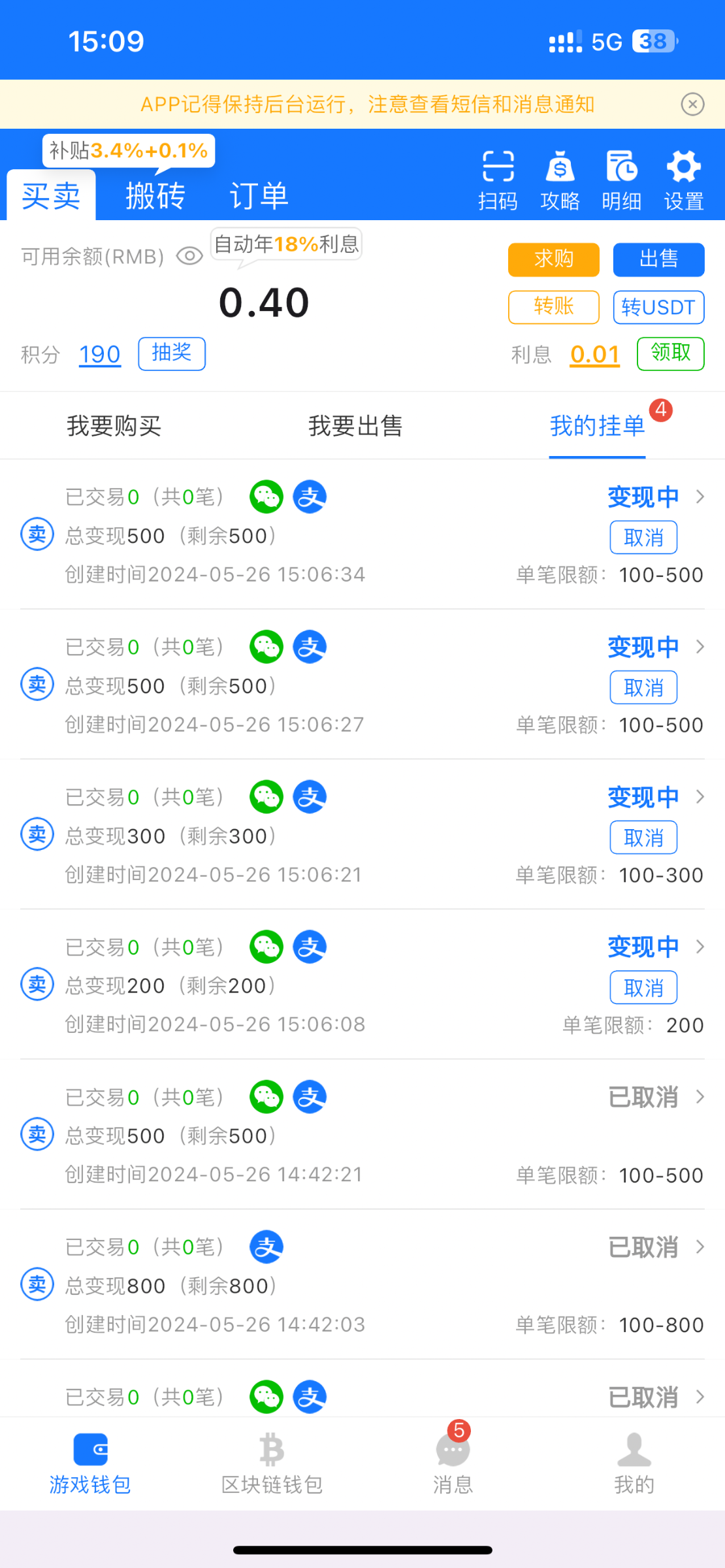 IMG_1265.png