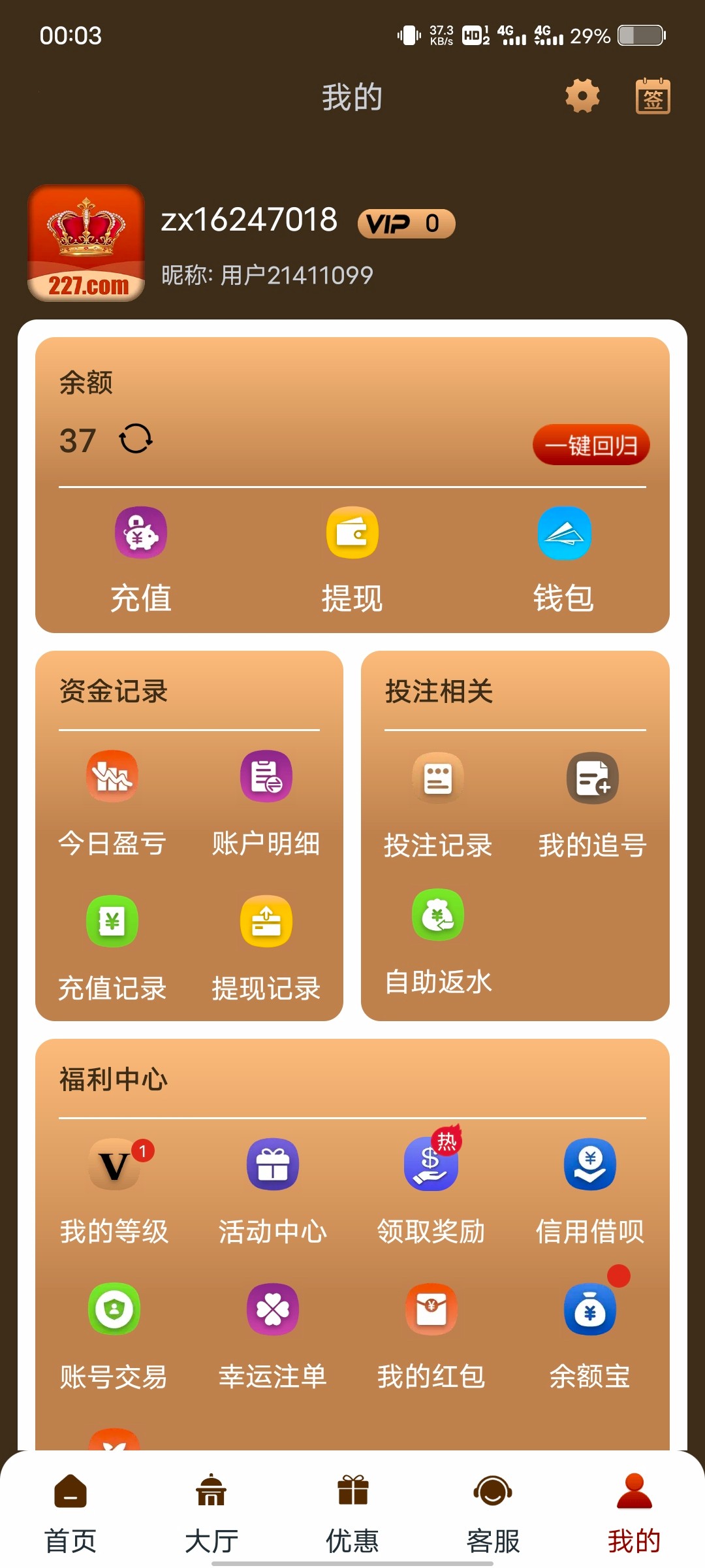 Screenshot_20240521_000307.jpg