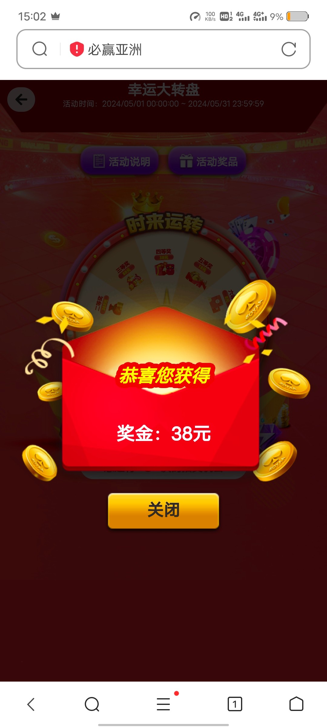 Screenshot_20240503_150212.jpg