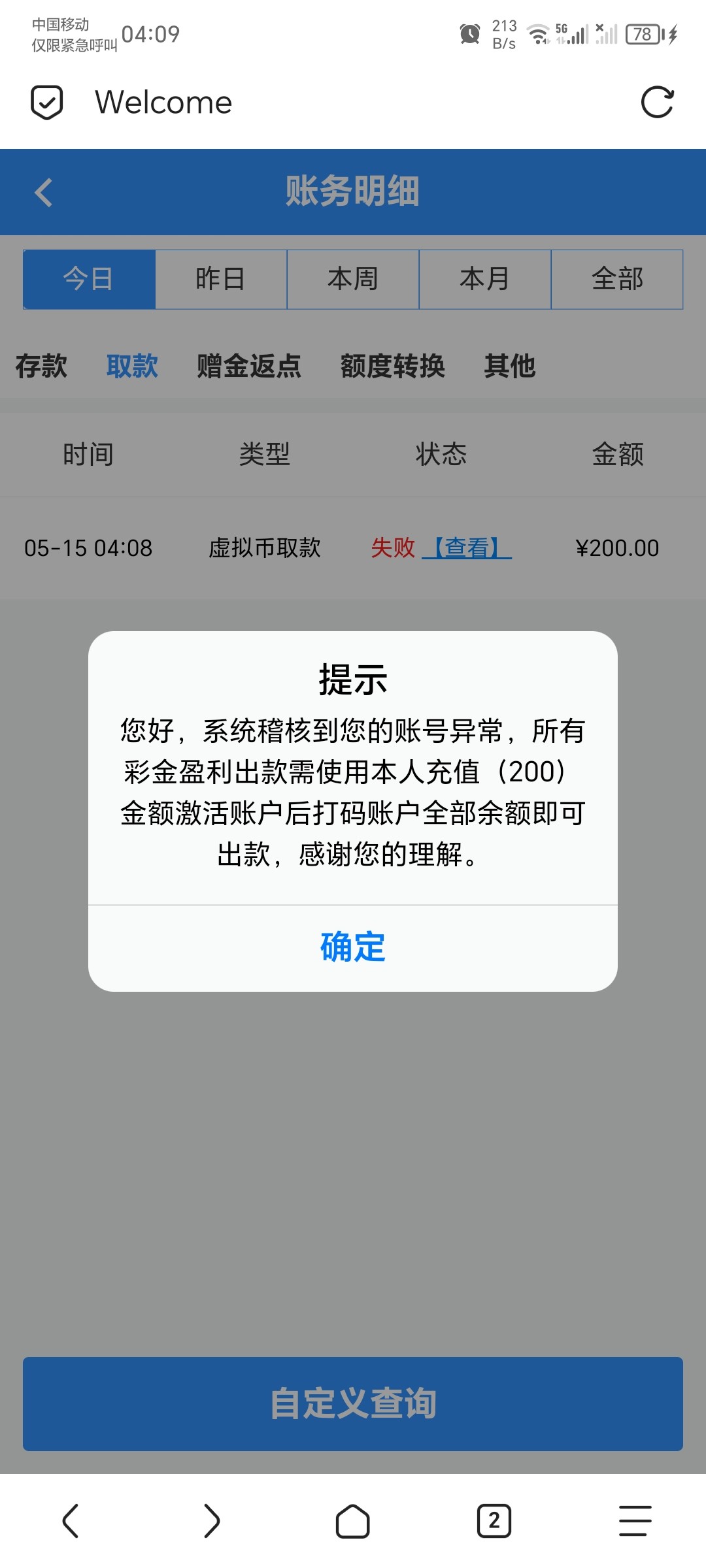 Screenshot_20240515_040925.jpg
