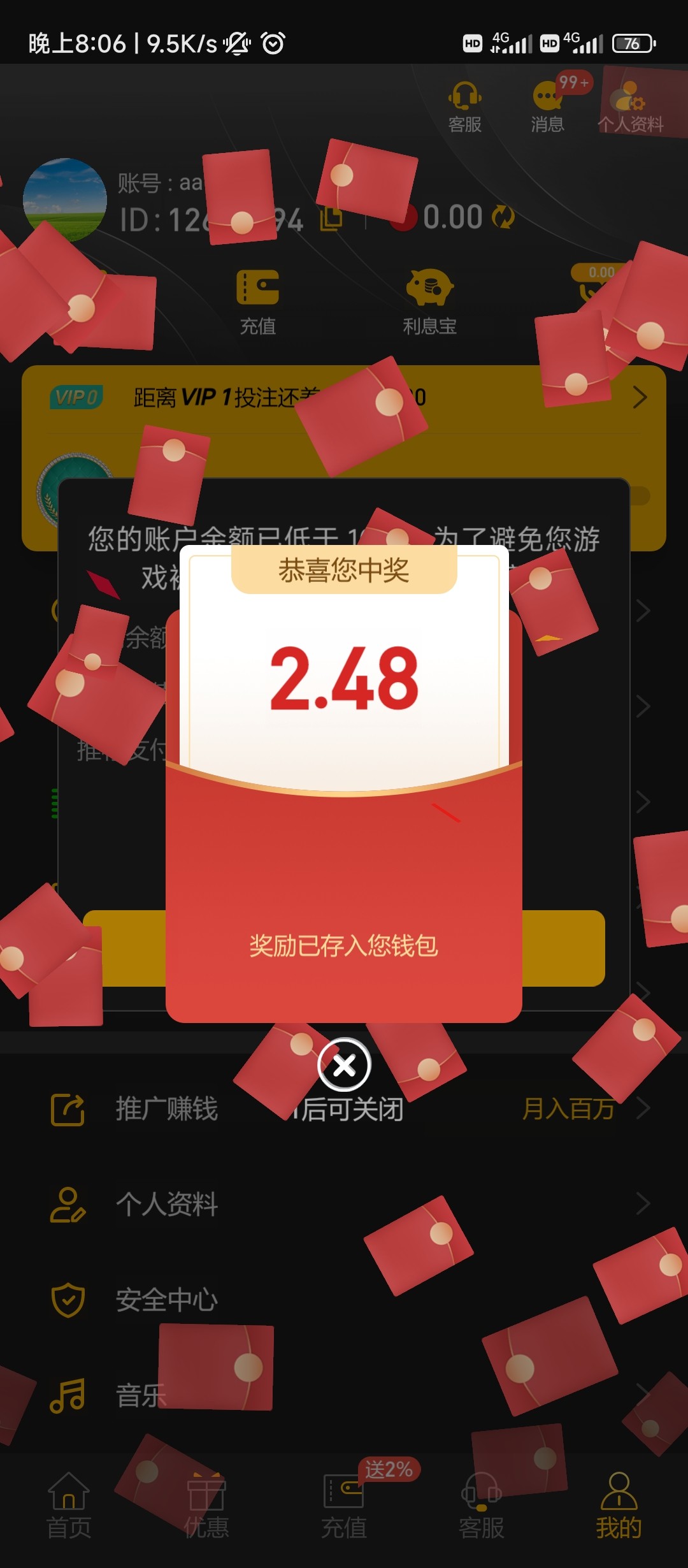 Screenshot_2024-05-11-20-06-36-840_com.mlktcg.givxw801.hymh.jpg