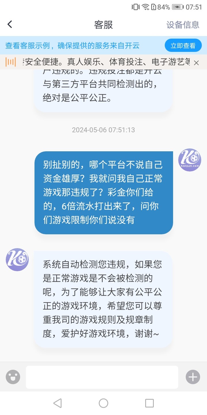 Screenshot_20240506-075153.jpg
