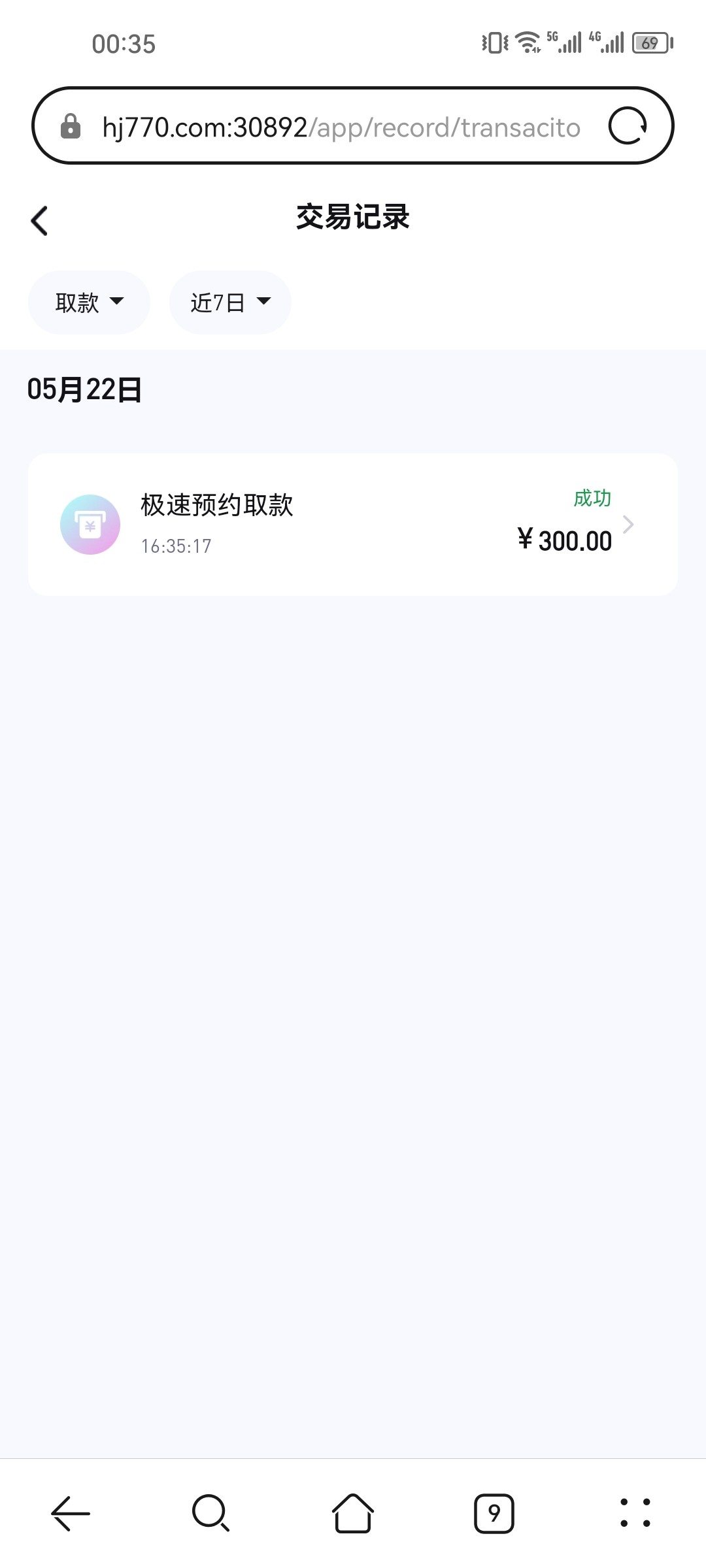 Screenshot_20240524_003550_com.huawei.browser.jpg