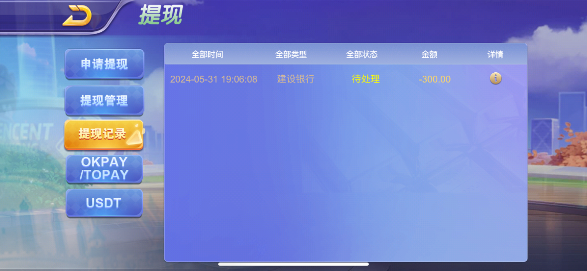 IMG_2195.png