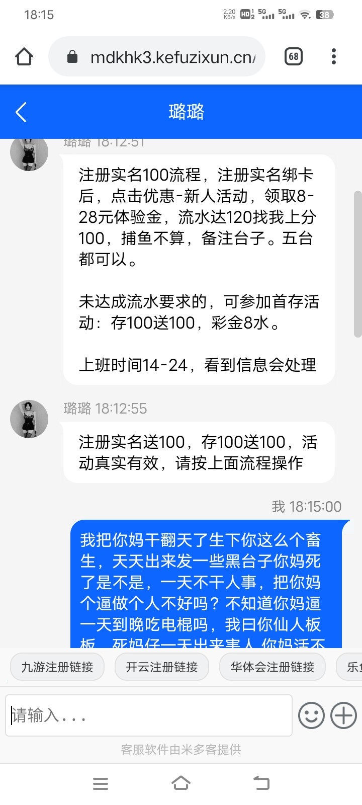 Screenshot_20240528_181550.jpg