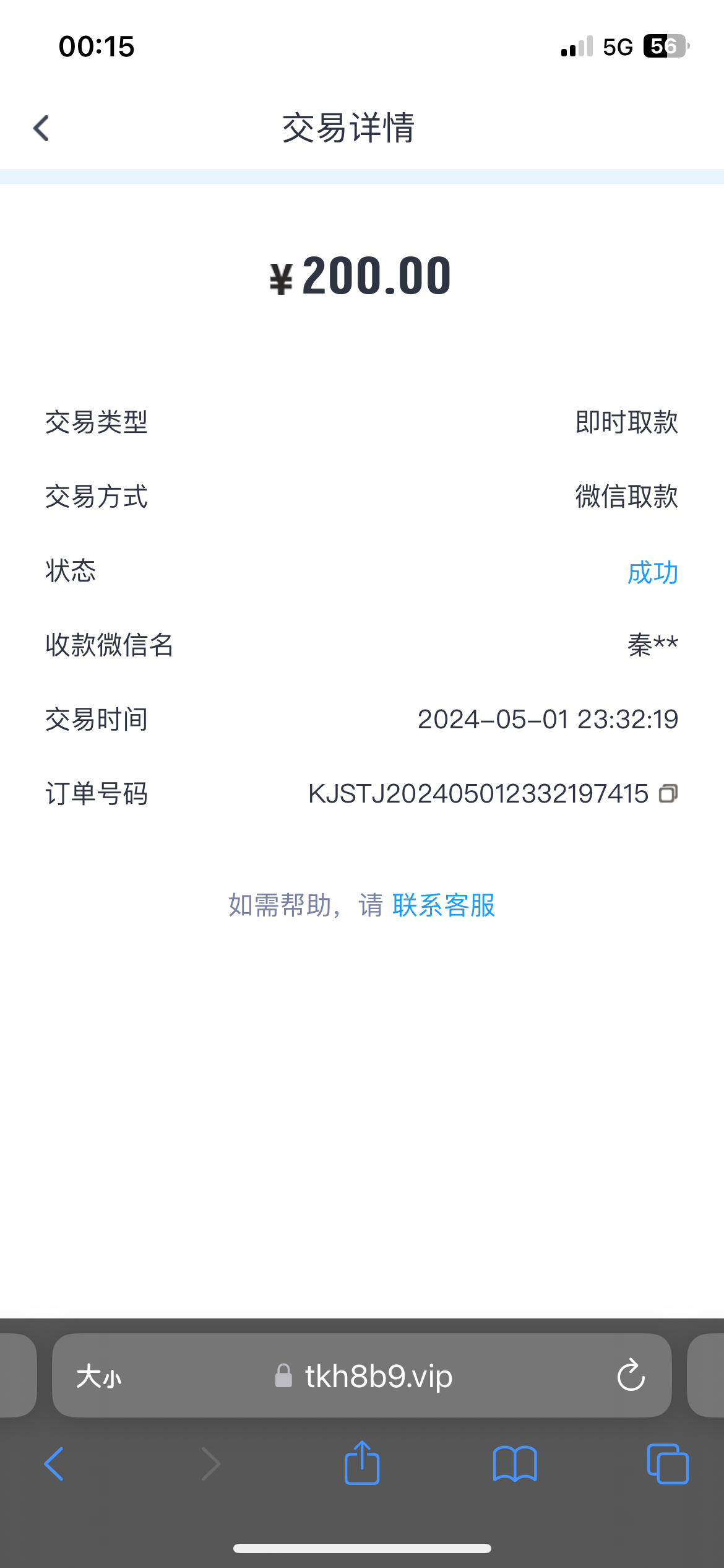 IMG_1344.png