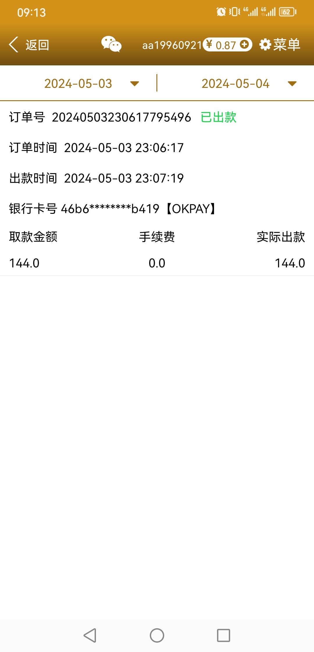 Screenshot_20240504_091316_com.android.driver.sevenxhh9.jpg