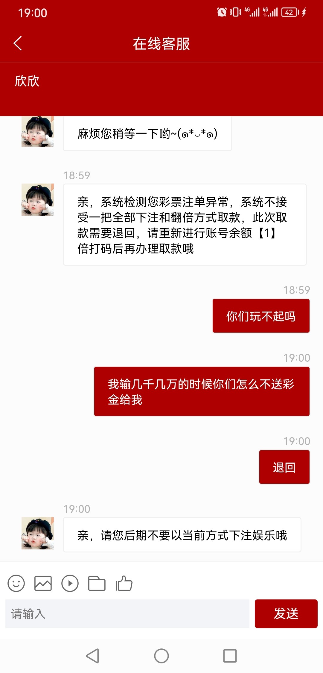 Screenshot_20240511_190046_com.tech.amjx.cash20.jpg