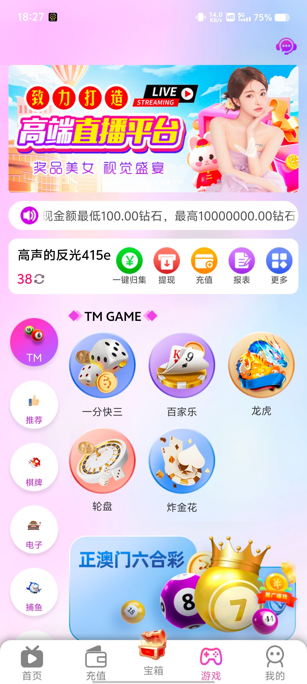 Screenshot_20240526_182744.jpg