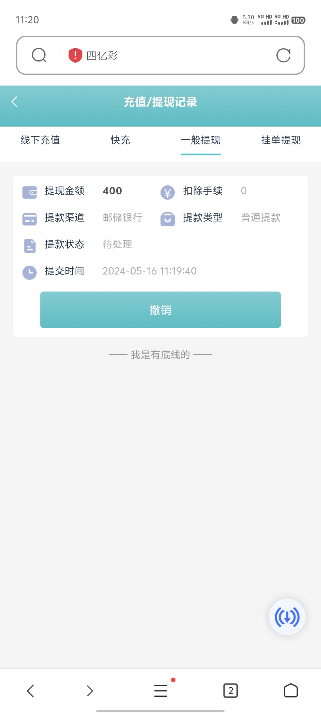 Screenshot_20240516_112047.jpg