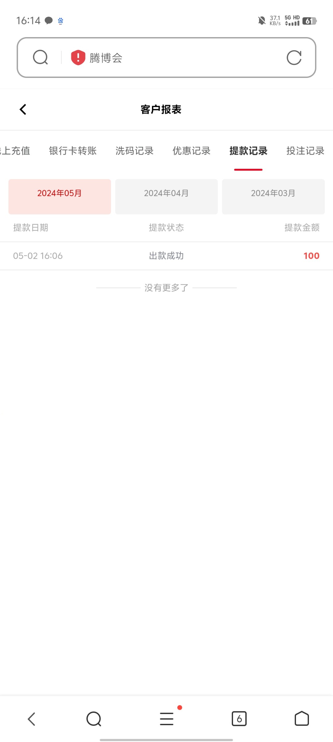 Screenshot_20240502_161443.jpg