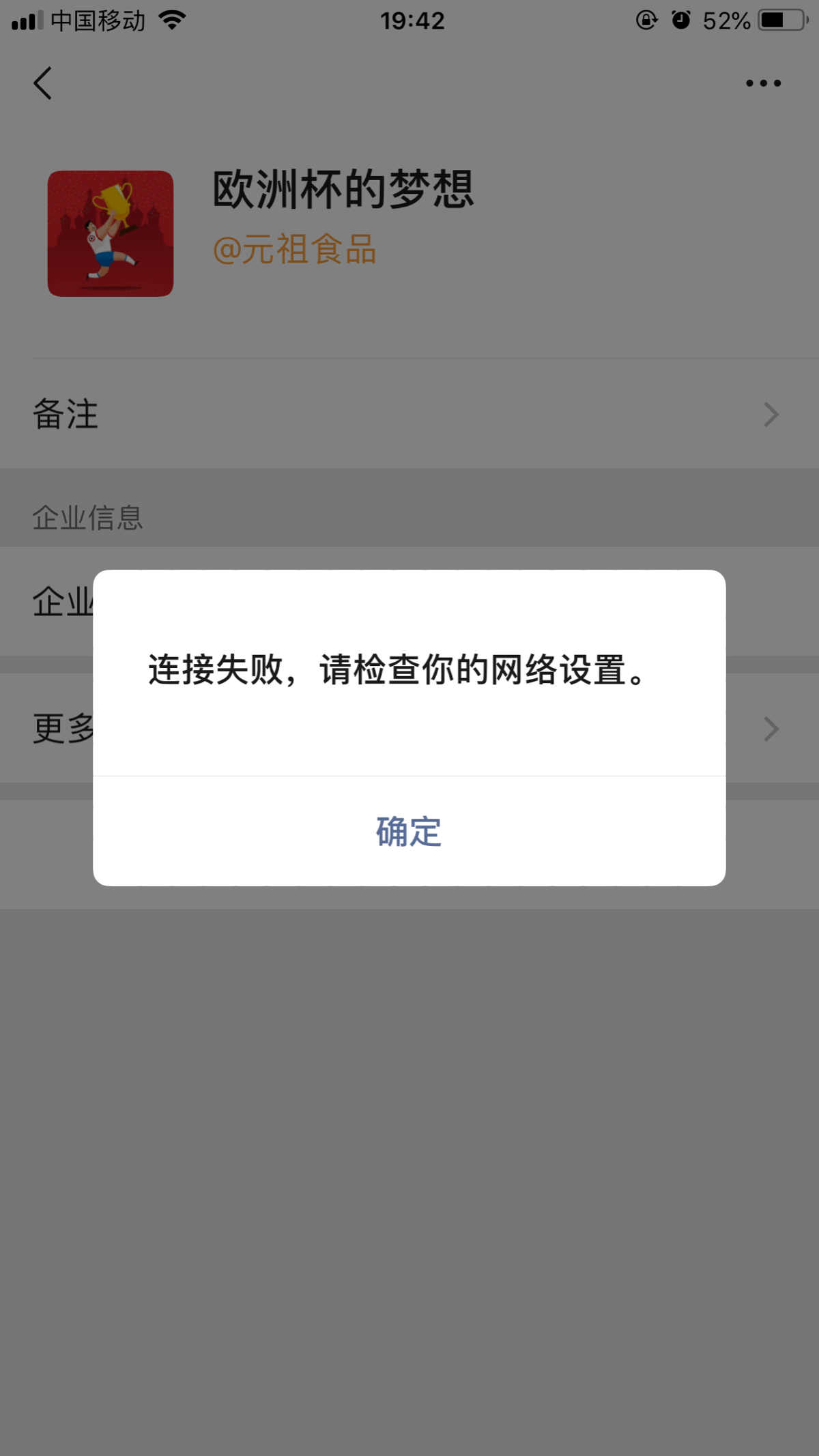 C7C040CE-6FE6-4EAF-BC77-4C2929E400A2.png