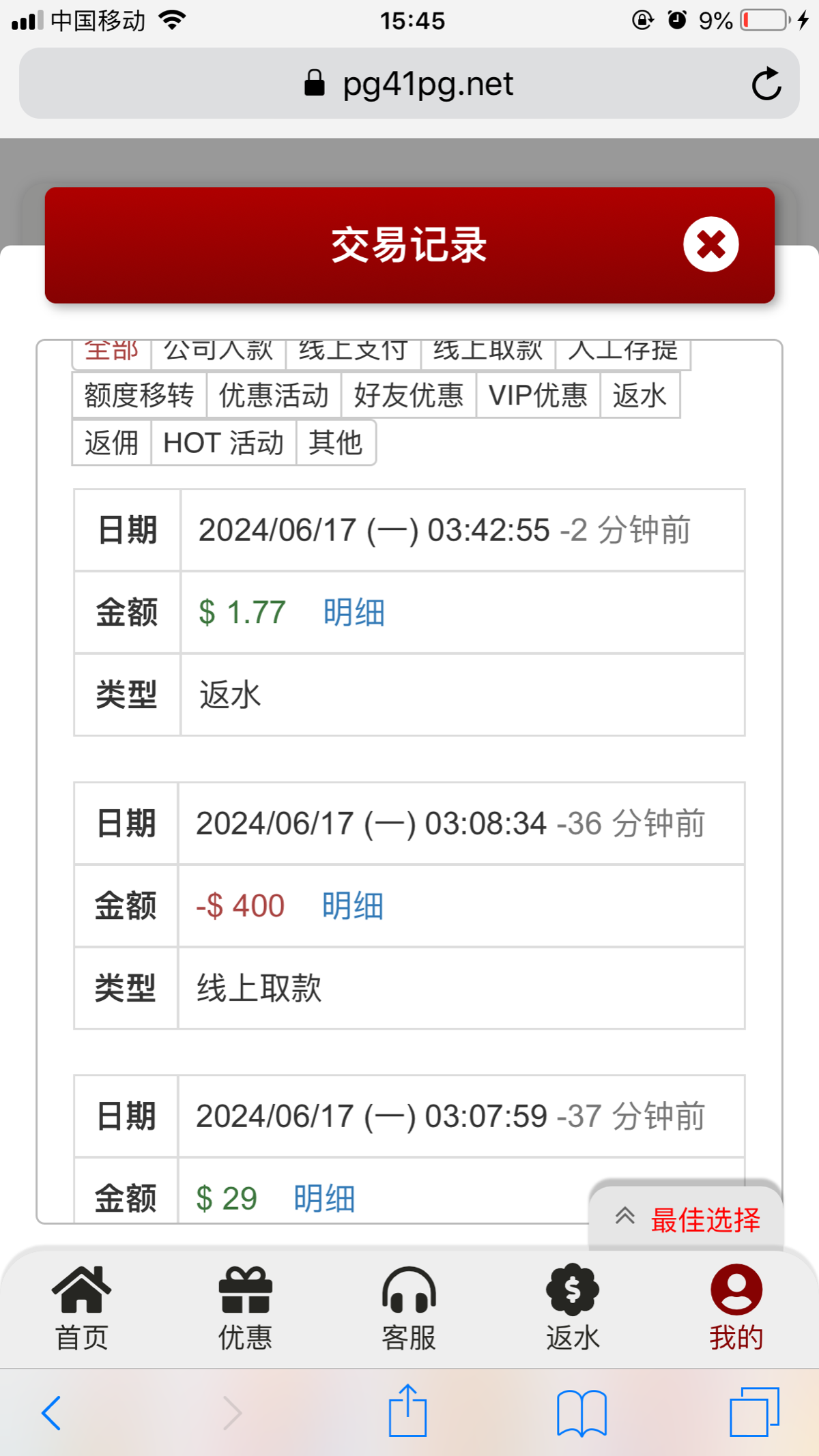 571F3900-344D-4F06-98C7-726CE75097B5.png
