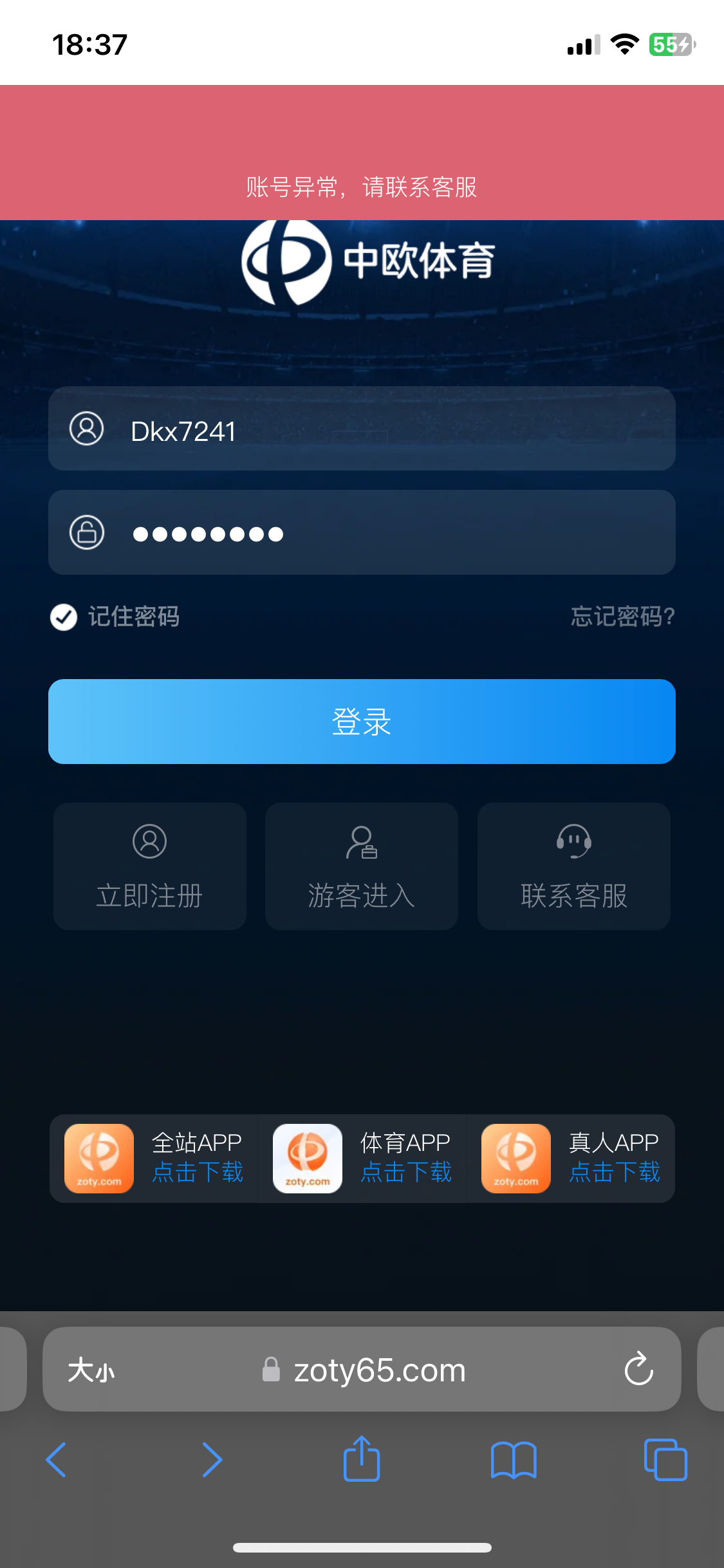 6E894F6A-720B-4584-BFC3-065743DCB08F.png