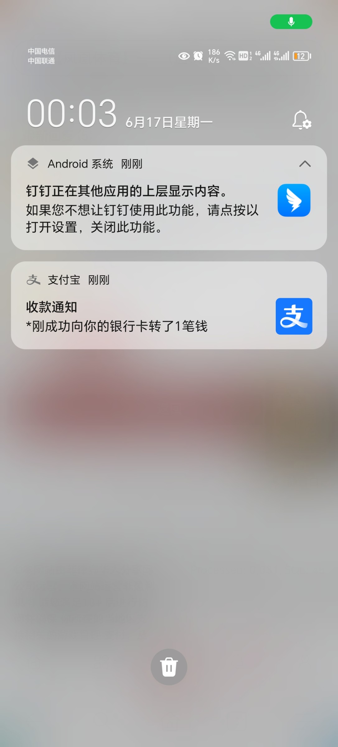 Screenshot_20240617_000302.jpg