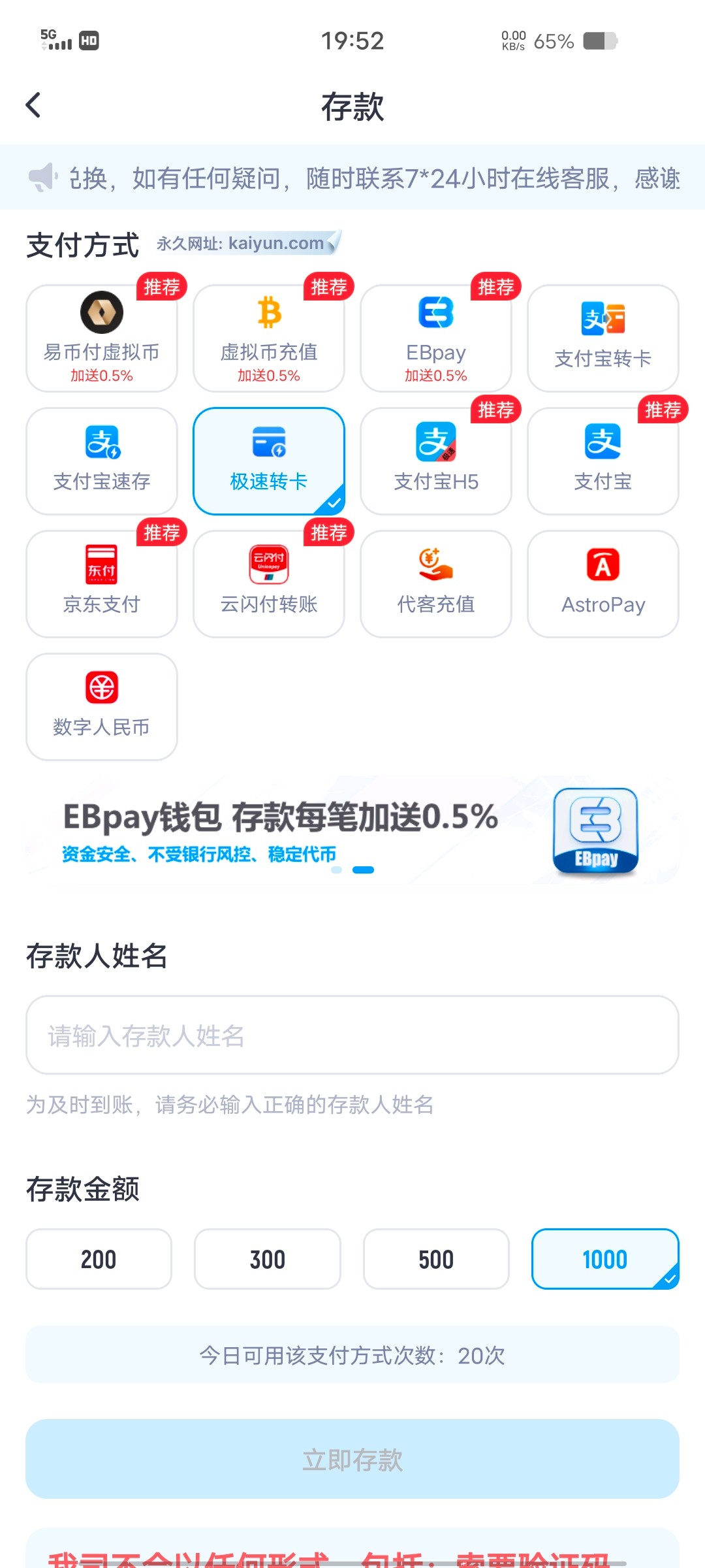 Screenshot_20240620_195213.jpg