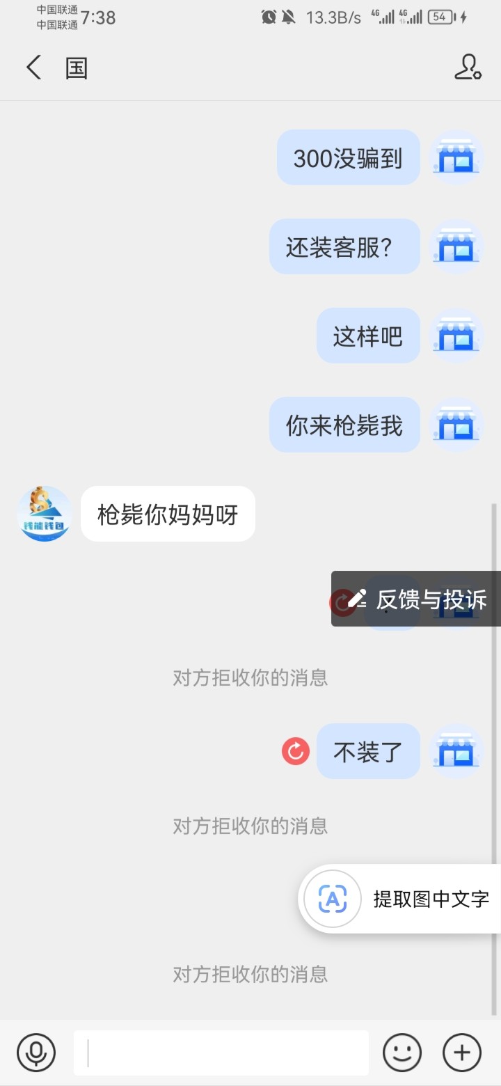 Screenshot_20240602_193821_com.eg.android.AlipayGphone.jpg