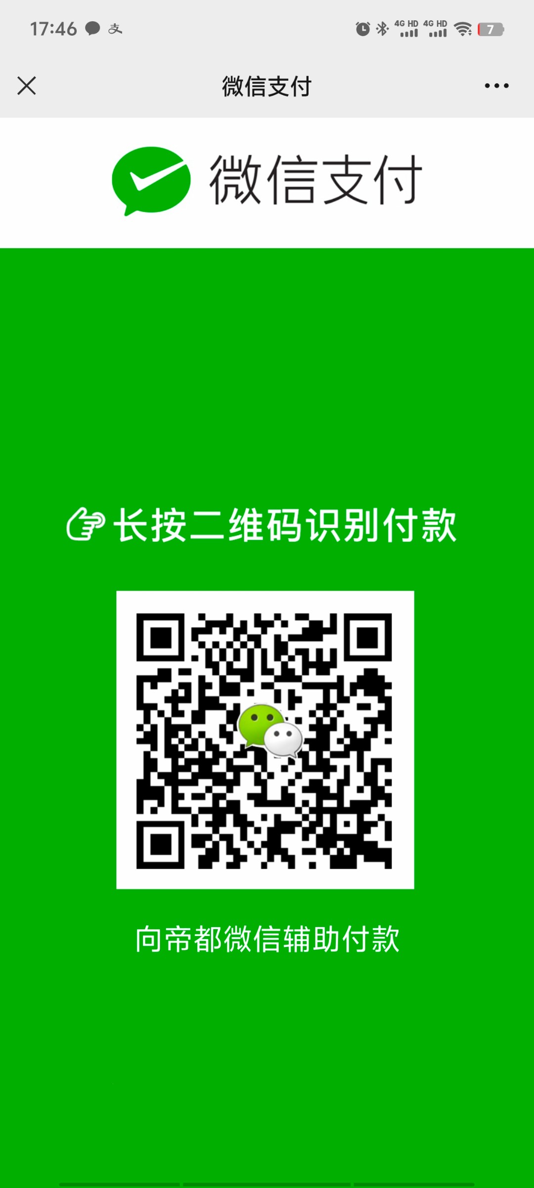 Screenshot_20240619_174658.jpg