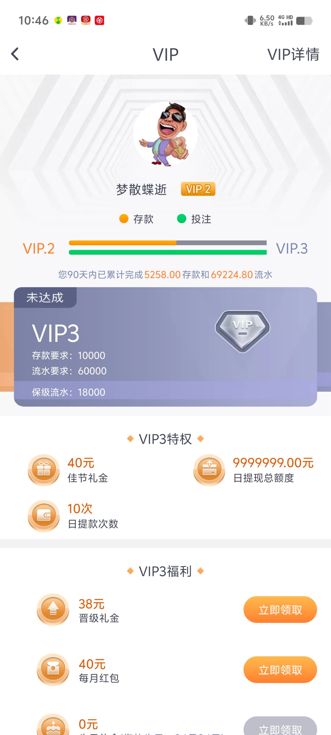 Screenshot_20240604_104645.jpg