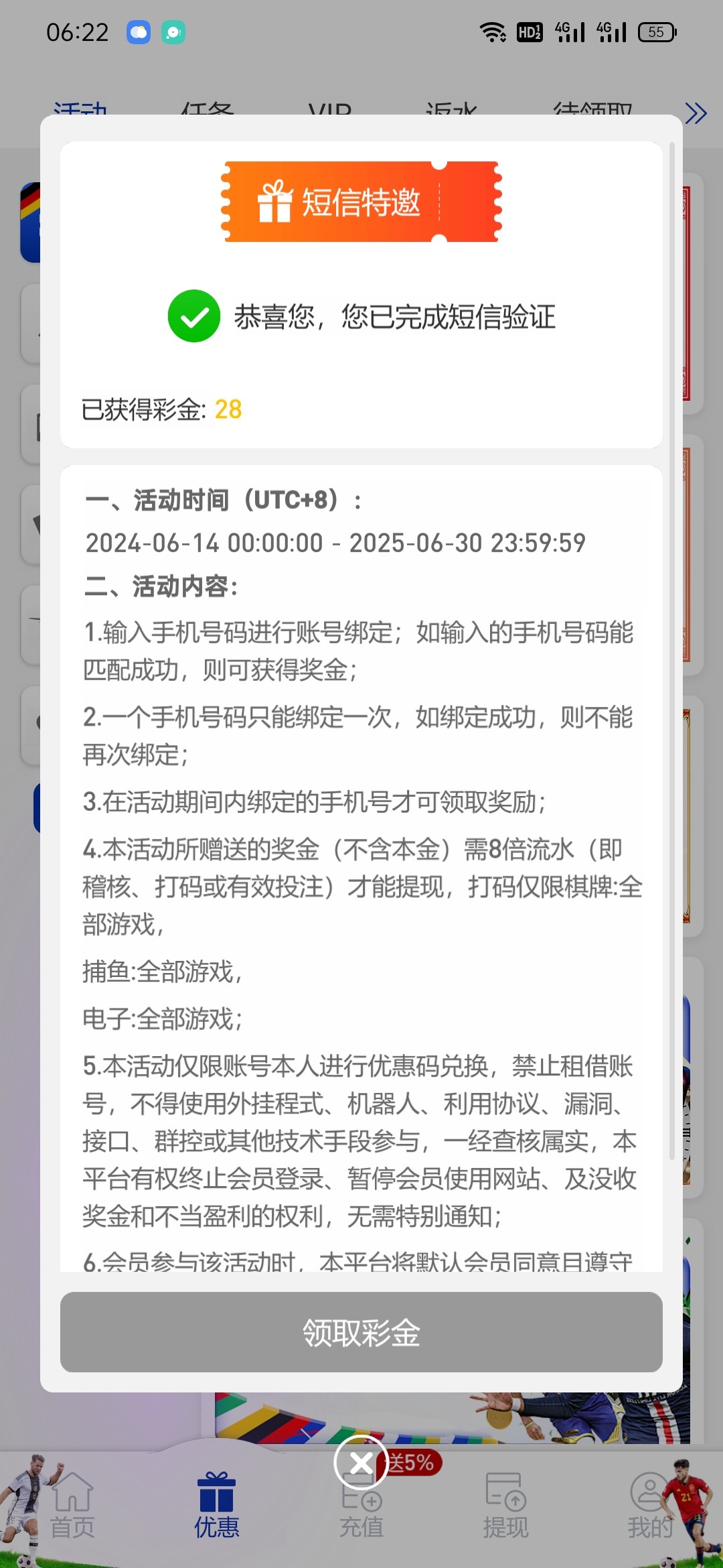 Screenshot_2024-06-15-06-22-10-64_a9d7a559f477c2b660fad7465e1ecc8b.jpg