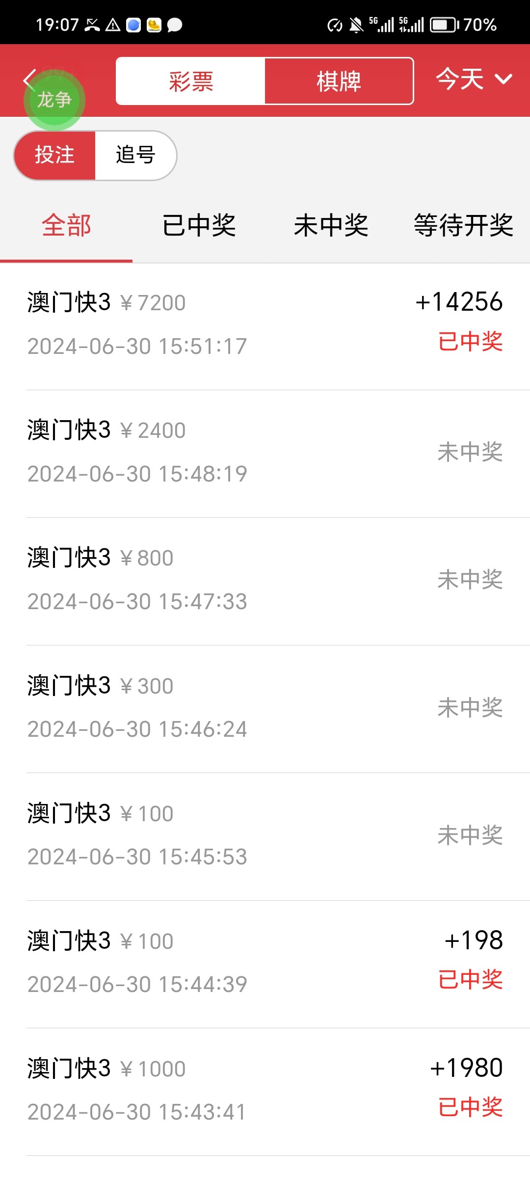 Screenshot_20240630_190708_bwt.cp58cpf125.web2.jpg