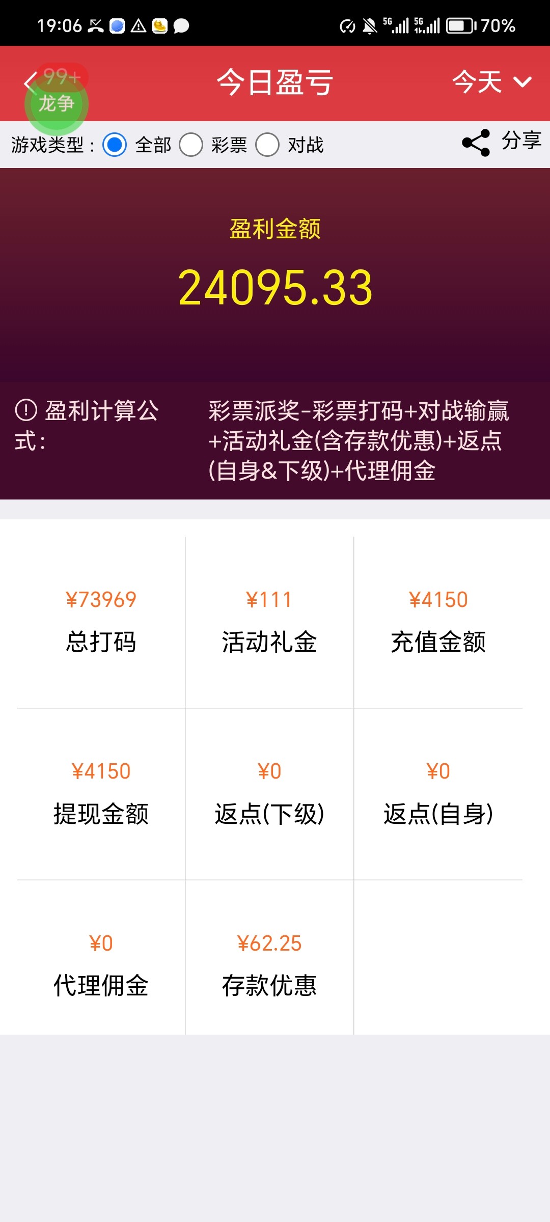 Screenshot_20240630_190627_bwt.cp58cpf125.web2.jpg