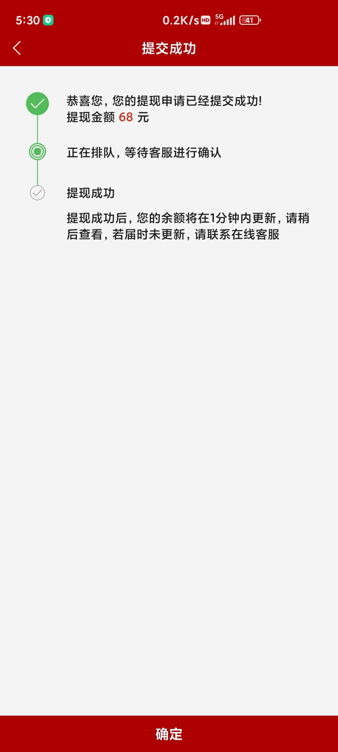 Screenshot_2024-06-15-05-30-35-635_com.tech.amjx.cash20.jpg
