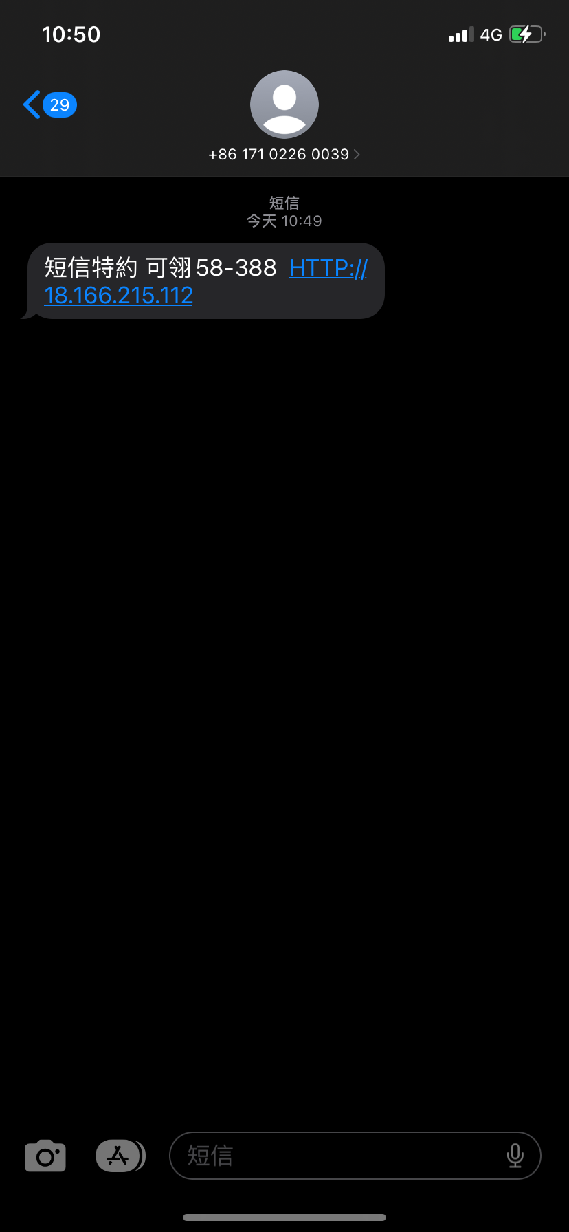 9F98A07F-B69B-4F40-927A-C35C85146A3E.png