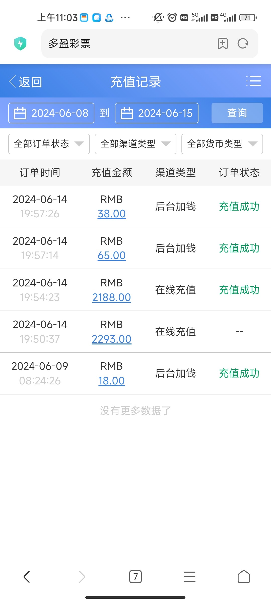Screenshot_2024-06-15-11-03-59-419_com.android.browser.jpg