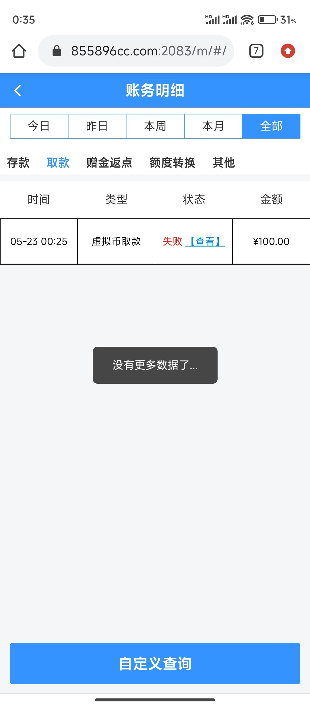 Screenshot_2024-06-11-00-35-21-572_com.android.chrome.jpg