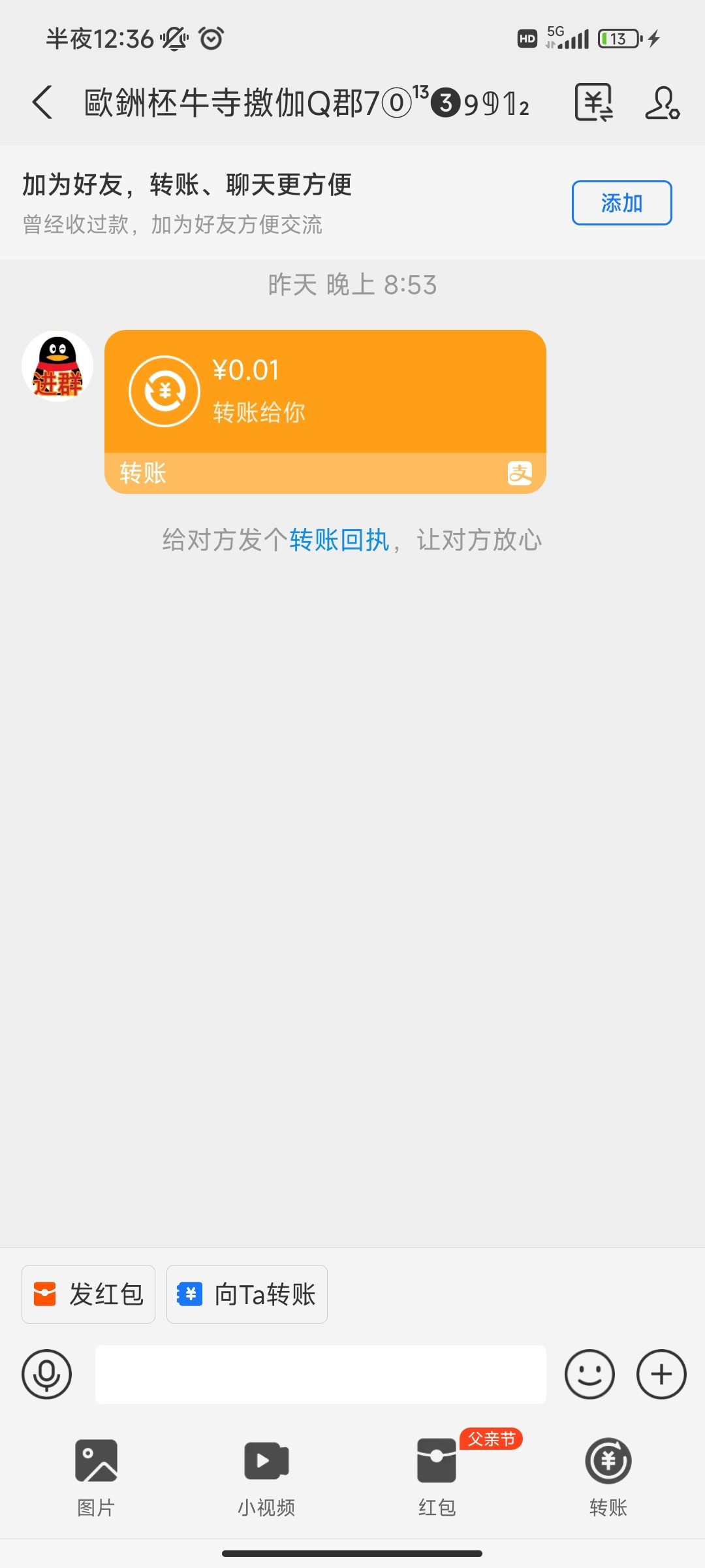 Screenshot_2024-06-15-00-36-00-553_com.eg.android.AlipayGphone.jpg