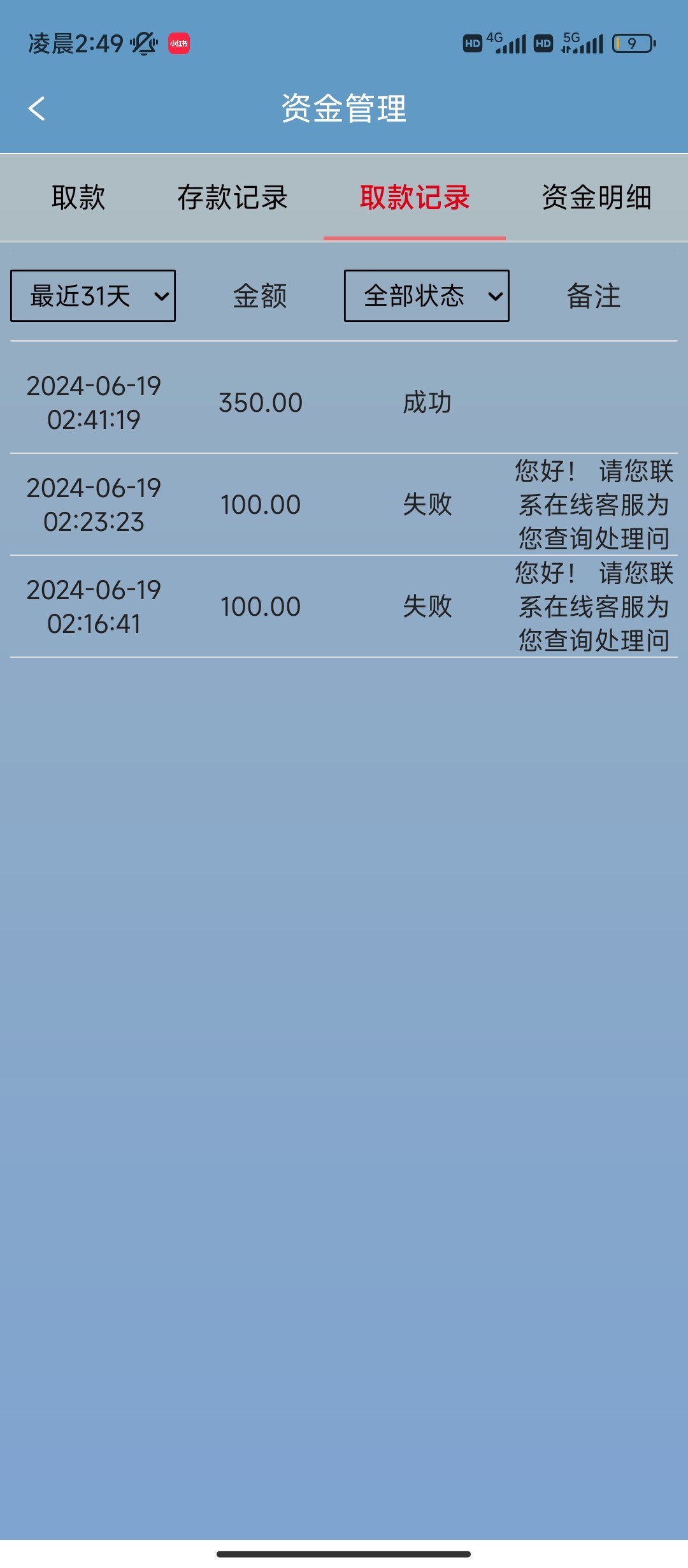Screenshot_2024-06-19-02-49-30-048_com.fhrnapp.native.f058a.jpg