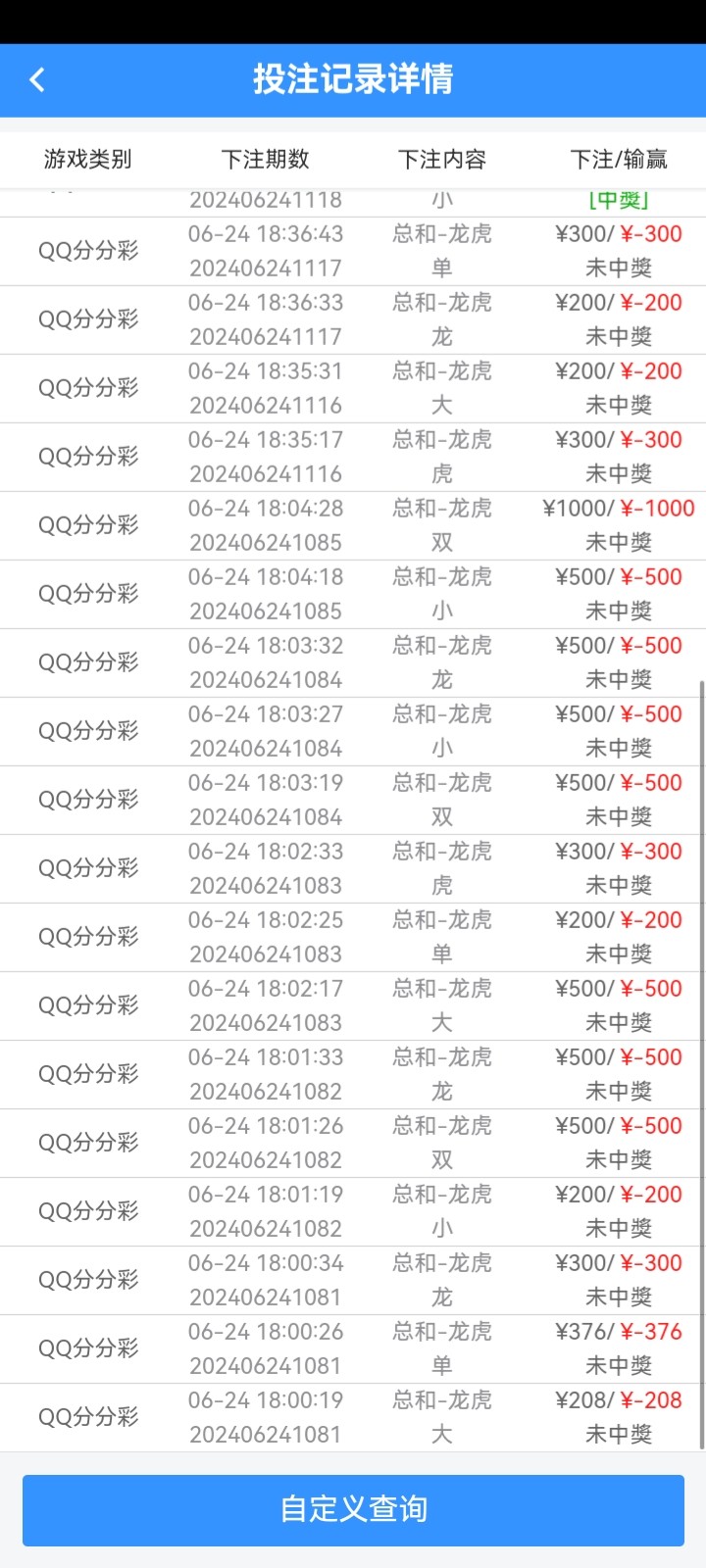 Screenshot_20240626_152021_com.kfamxpj2.H7AFC1FF0.jpg