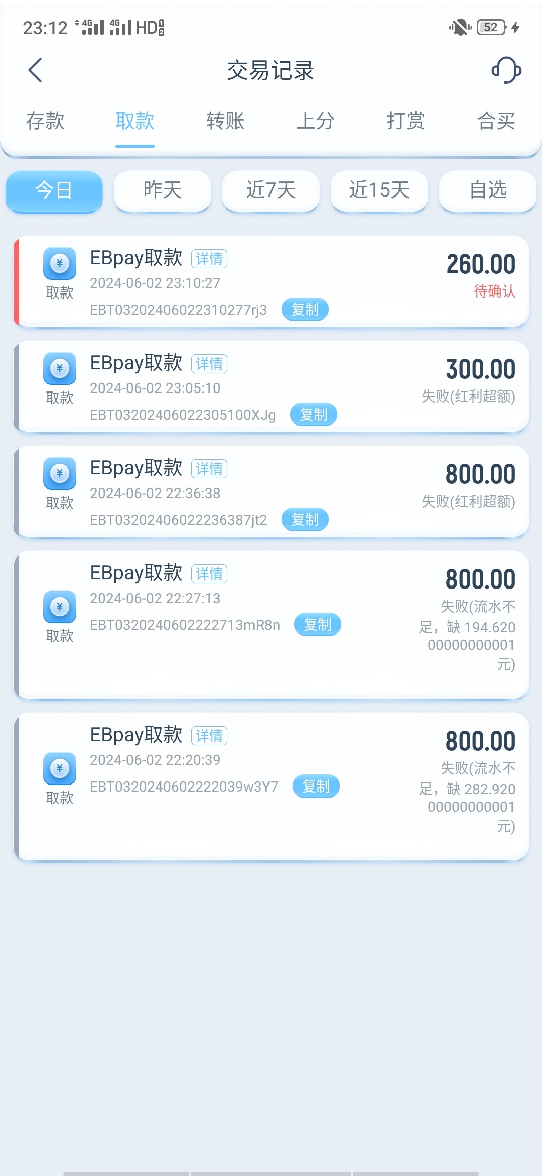 Screenshot_2024-06-02-23-12-51-15.jpg