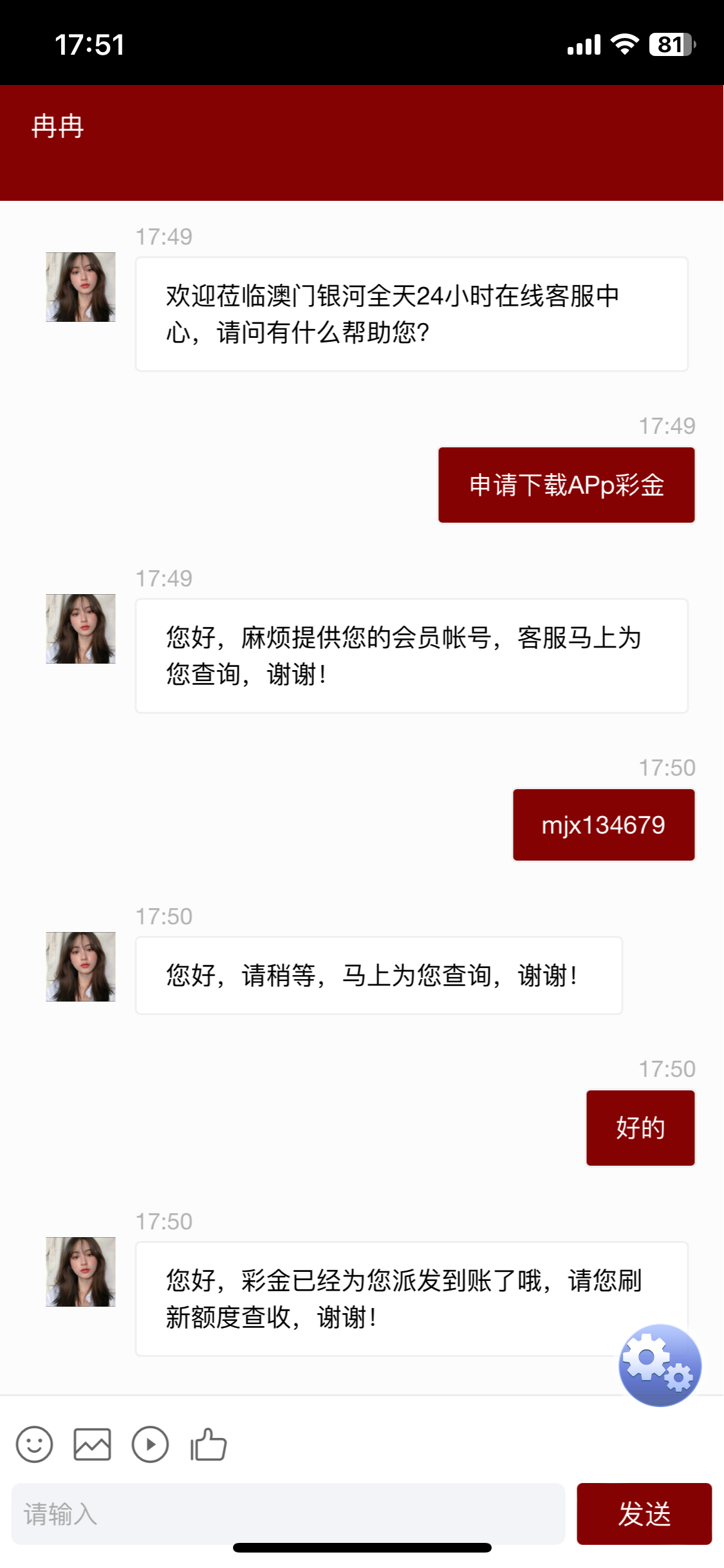 IMG_2129.png