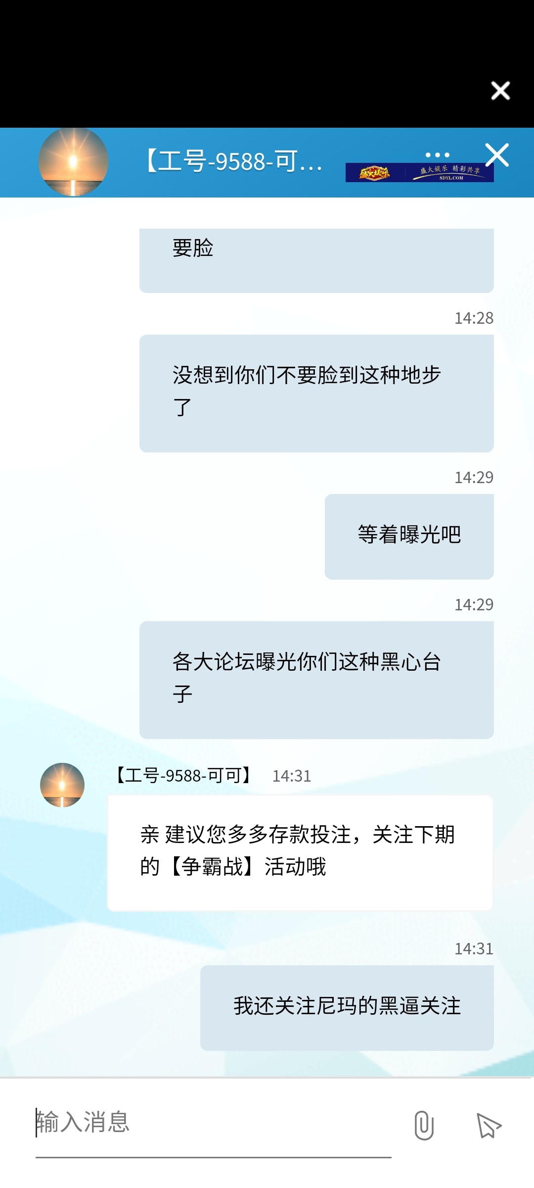Screenshot_20240629_143149.jpg