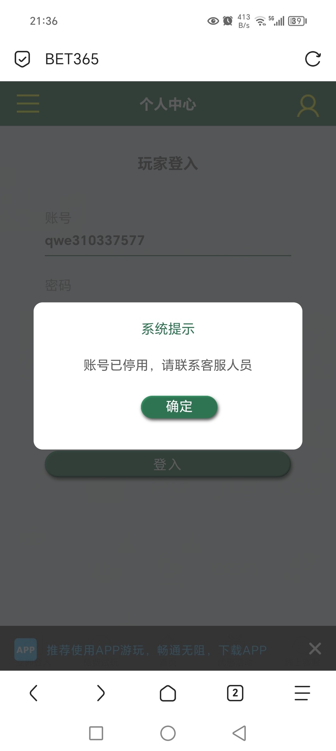 Screenshot_20240623_213607_mark.via.jpg