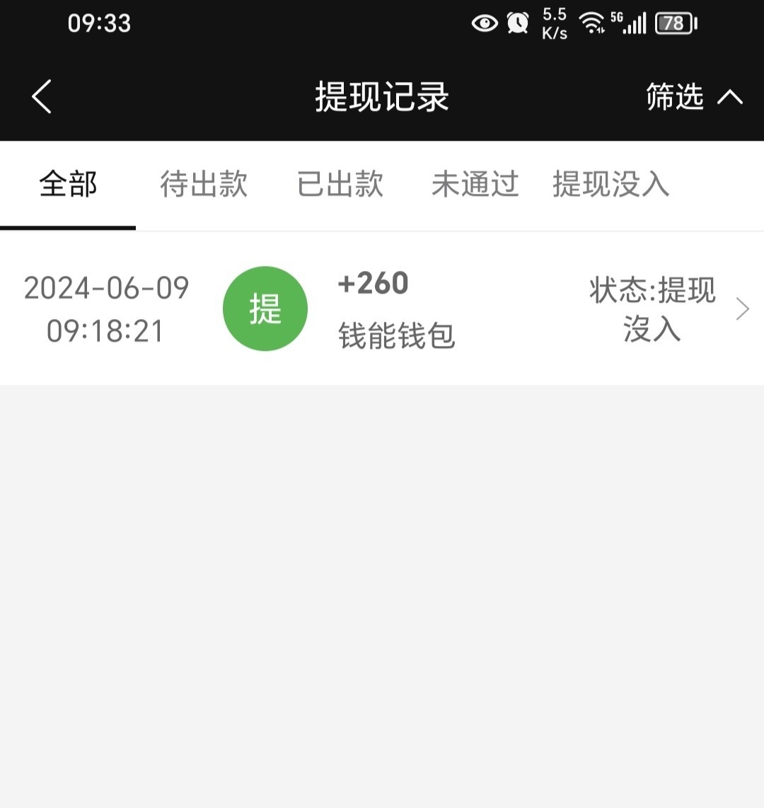Screenshot_20240609_093344.jpg