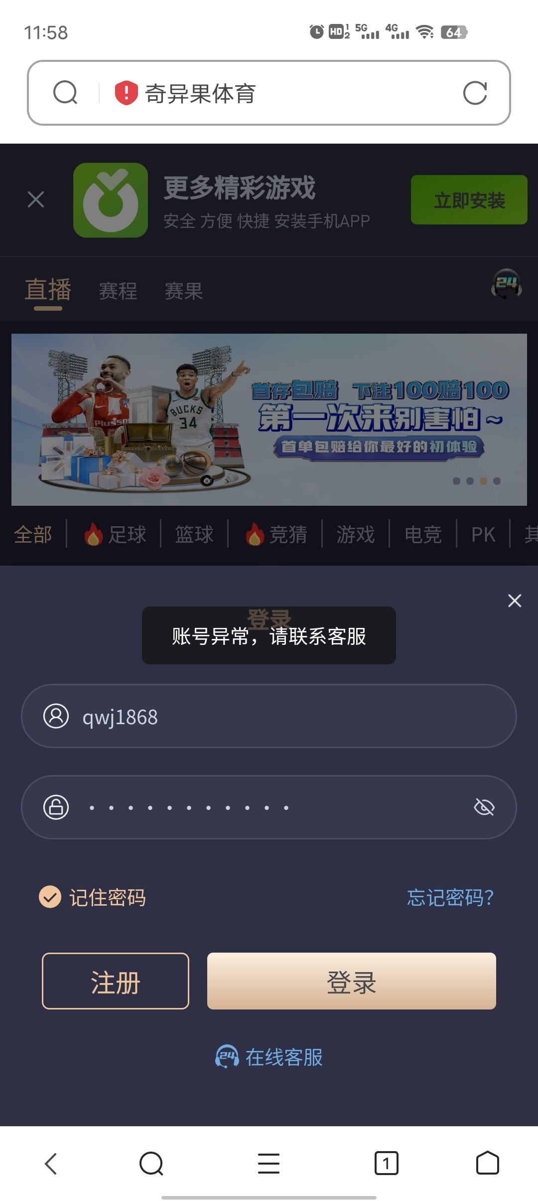 Screenshot_20240621_115854.jpg