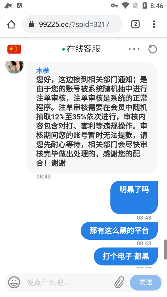 Screenshot_20240615-084621.png