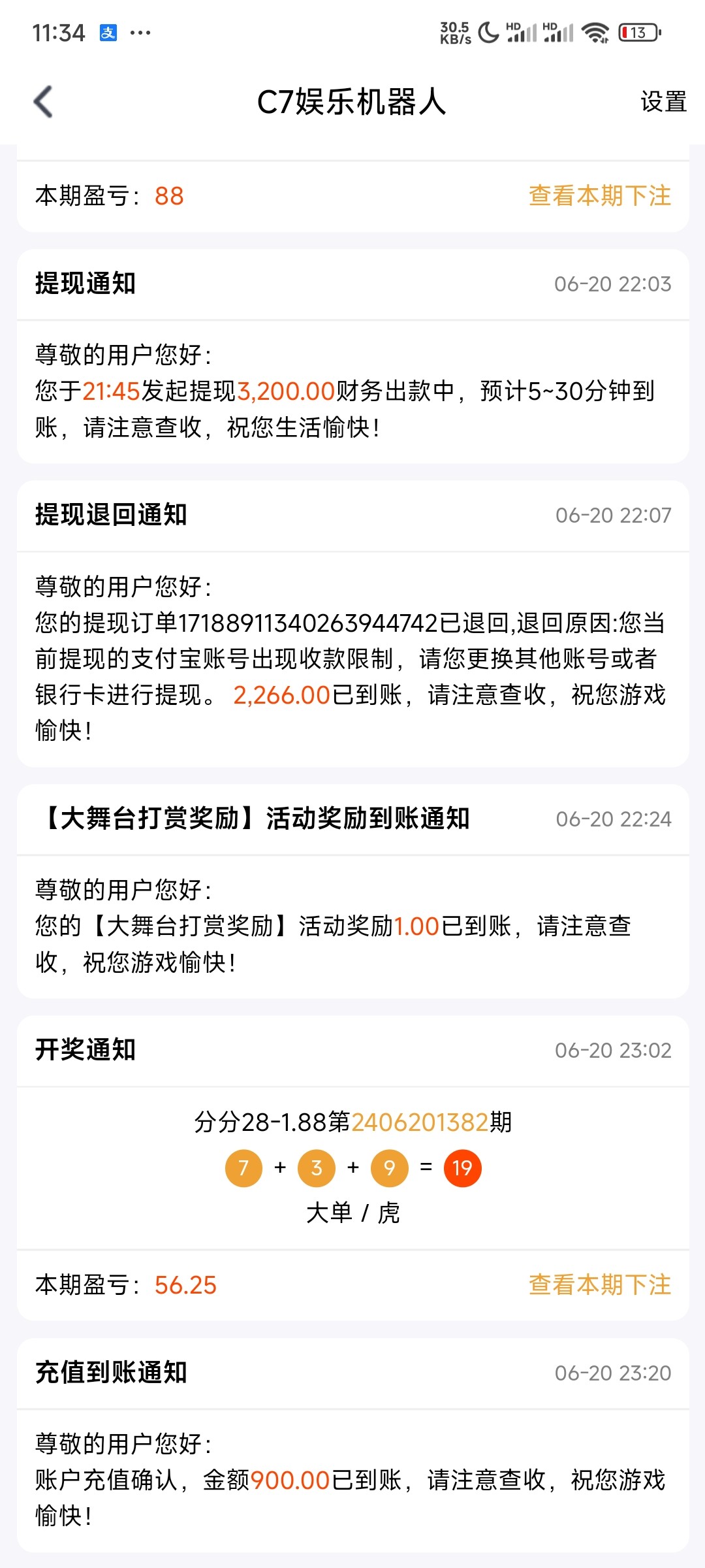 Screenshot_2024-06-20-23-34-27-091_com.lkfdoekoer.vkeocbnhwue45tec7.jpg
